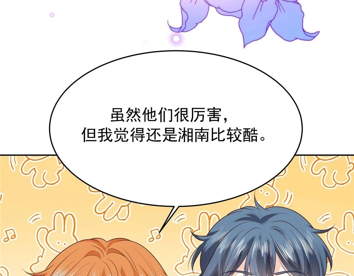 341 我还是喜欢你41