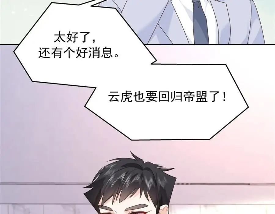 433 Z被曝光网暴98