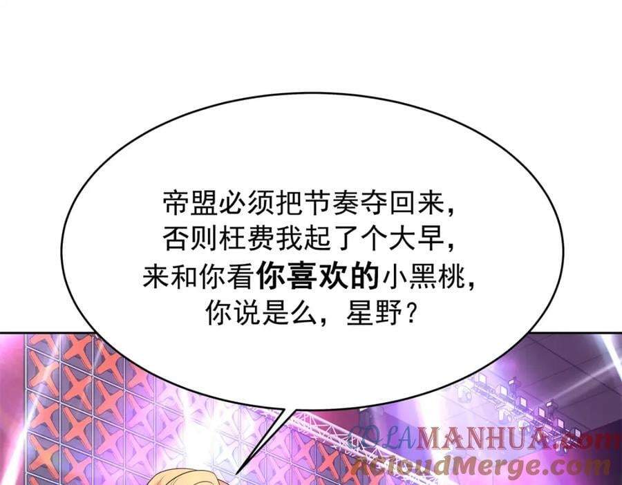 402 挡在他面前4
