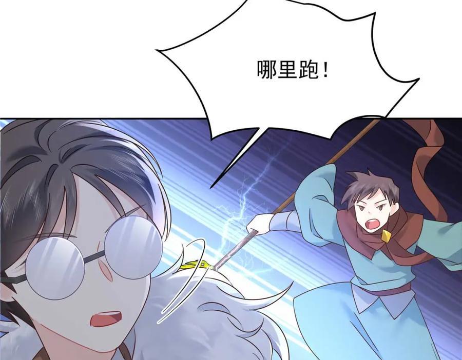 401 最佳拍档41