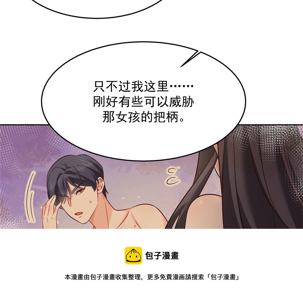 263 我要他60