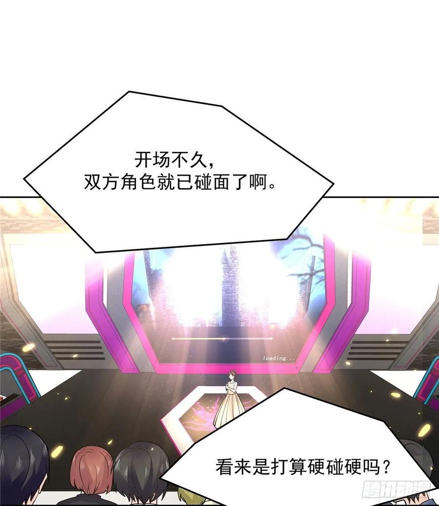 一百零二话 没价值的过气选手28