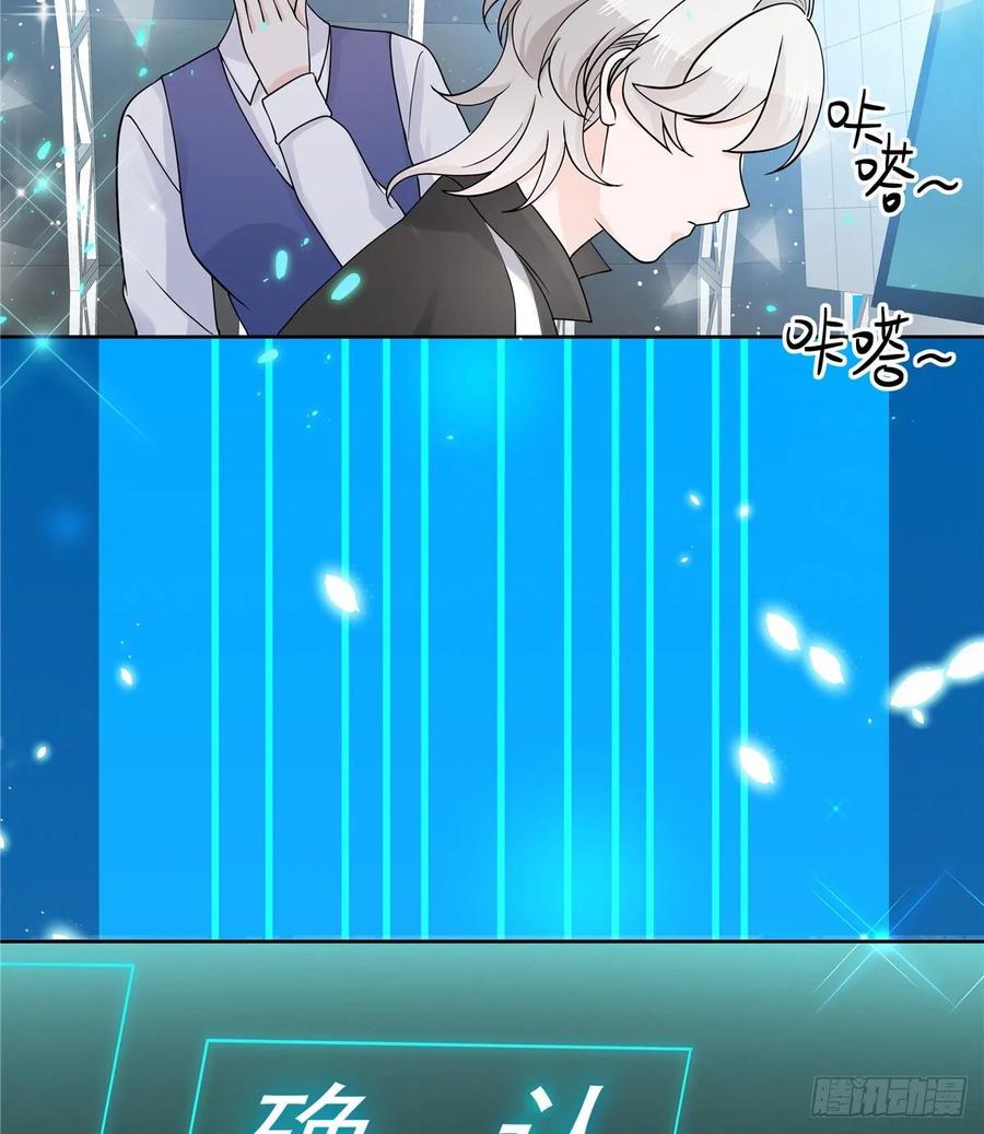 九十八话 黑桃Z换人了？38