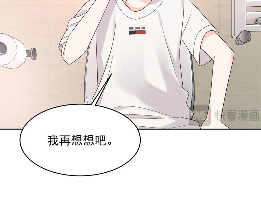 390 你的呼吸也乱了83
