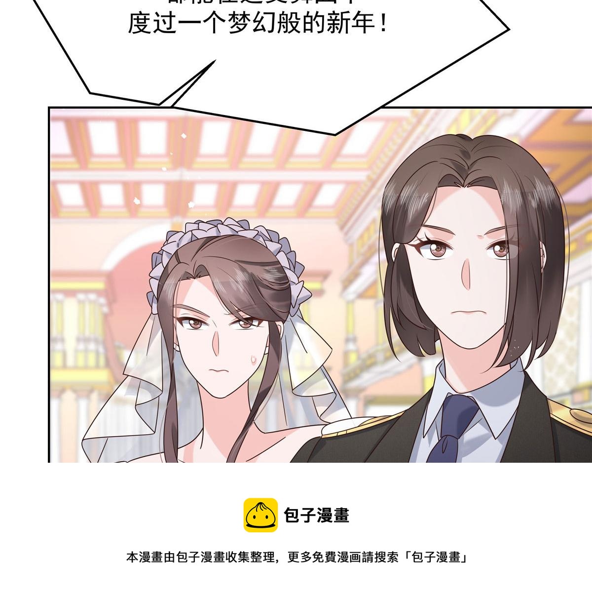 257化装舞会：和我跳舞很无聊52