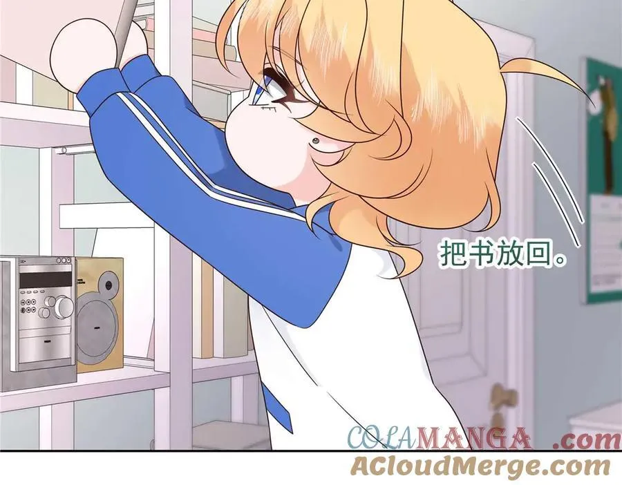 468 她在害怕自己家？68
