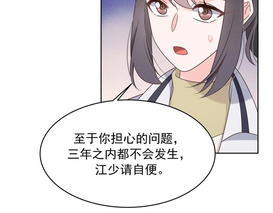 398 我们是这种关系81