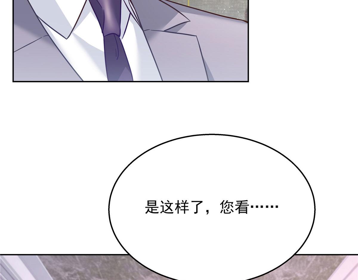 249 队长这么想看他女装？72