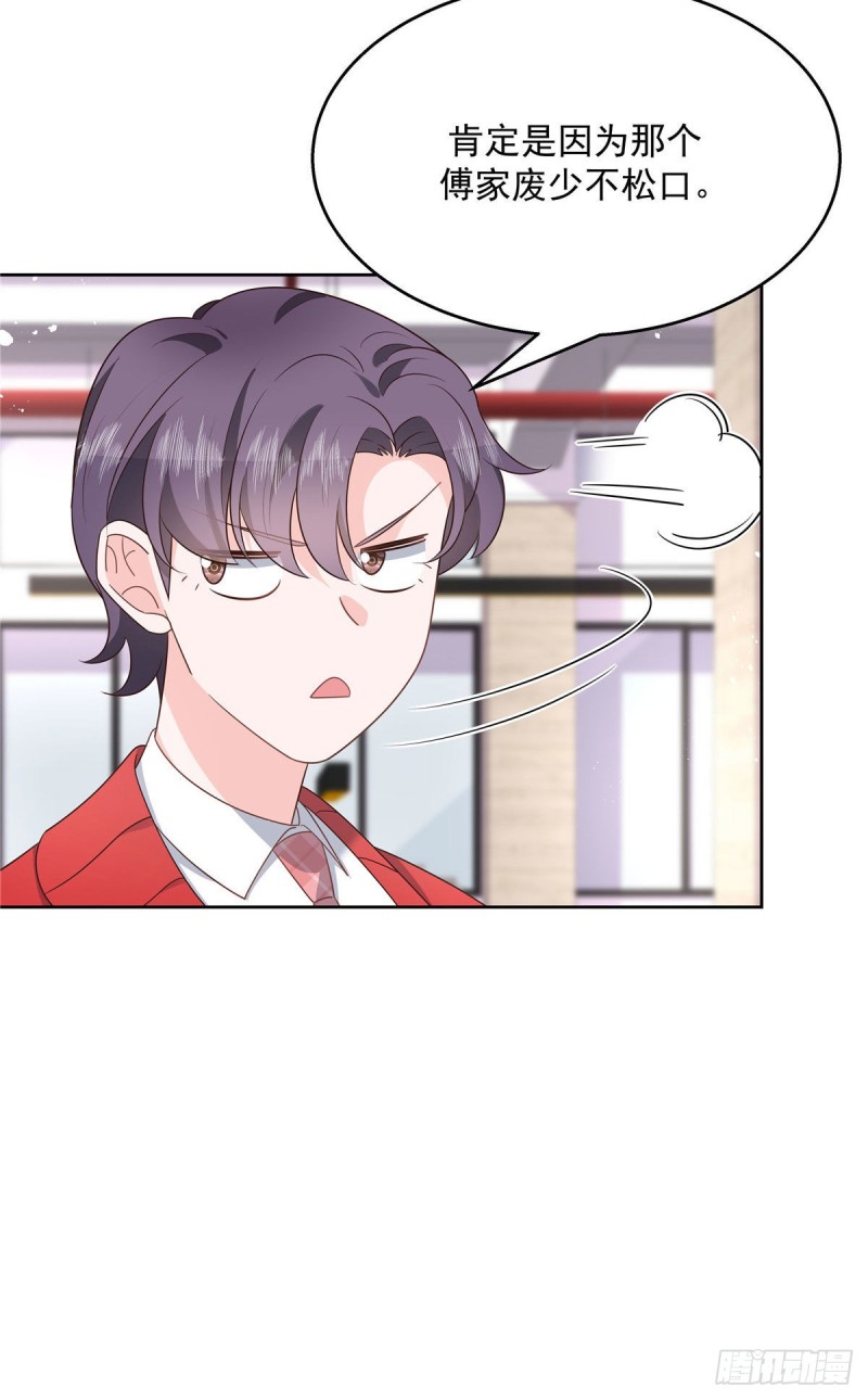 第176话 怎么能只嘴上说说~35