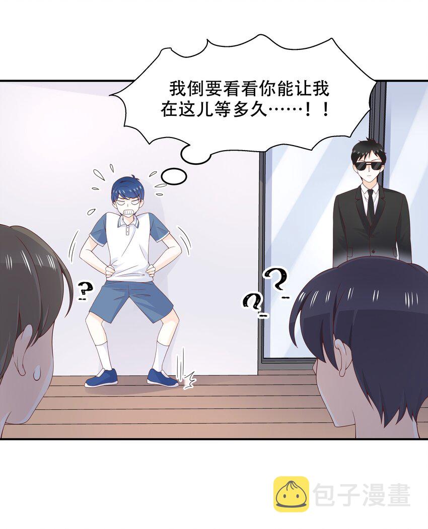 四十九话 丢人事交给你漠哥4