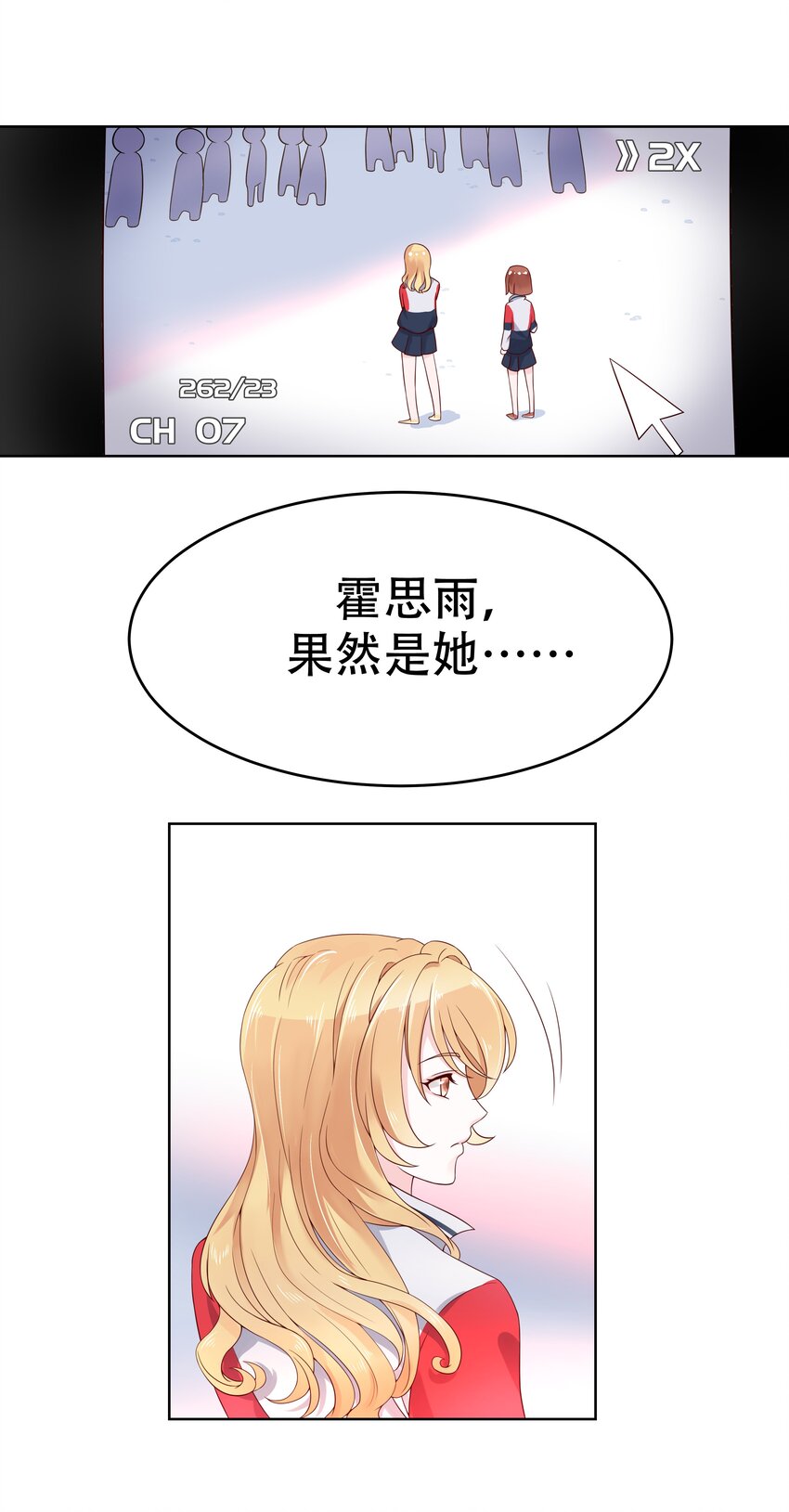 五话 ~调戏使人快乐~22