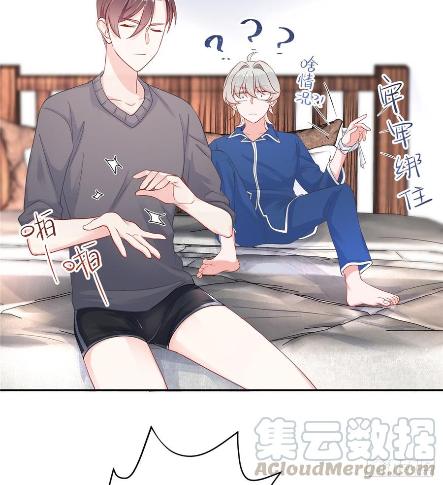 六十二话 捆绑play！？4