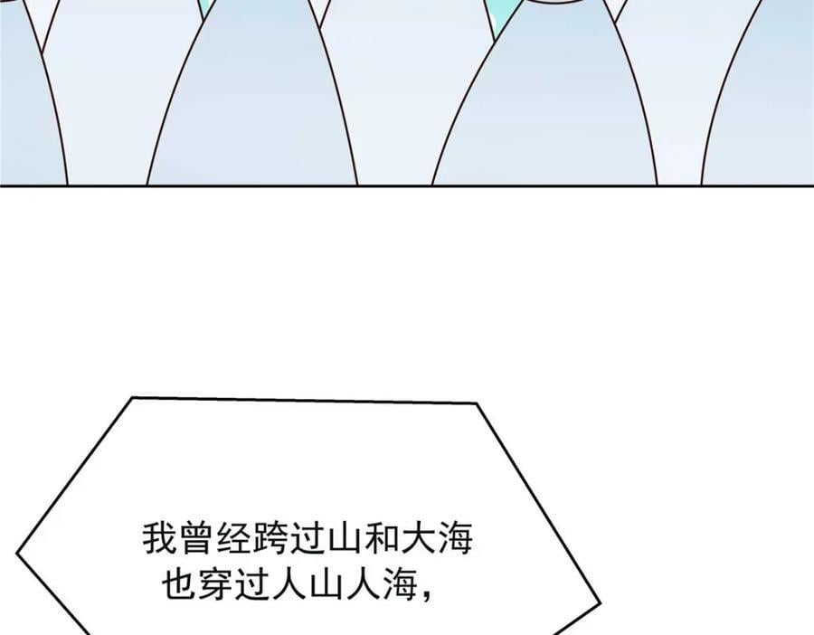396 抓住你了，Z70