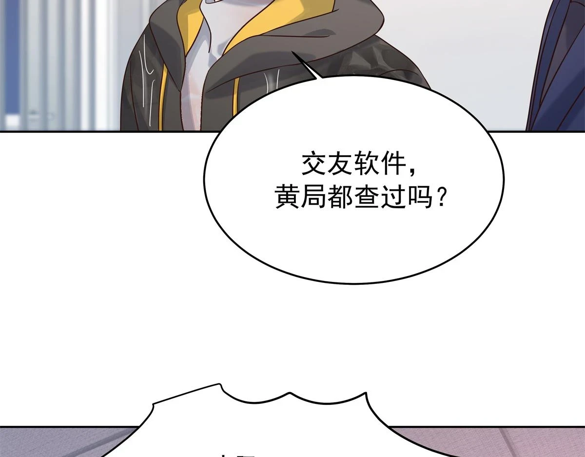 338 被拒绝的从来都只是我96