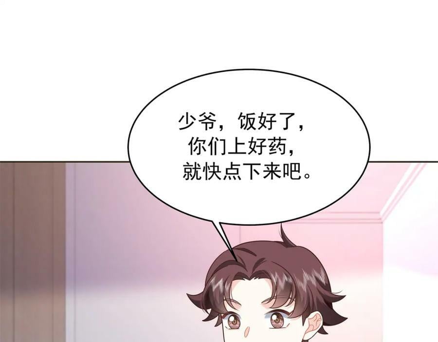 382 差点被发现97