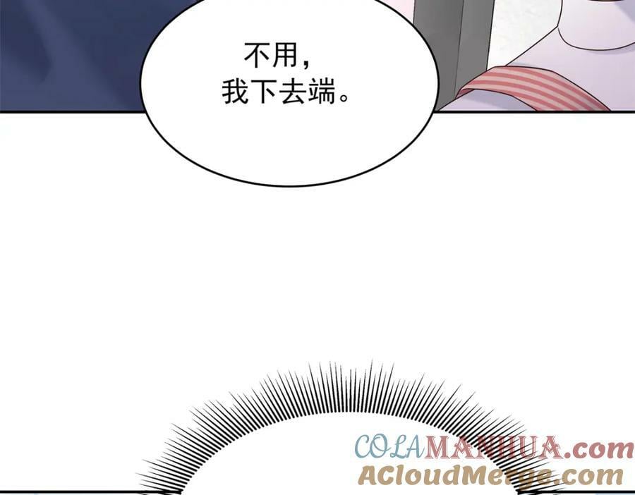 386 集体毁灭48
