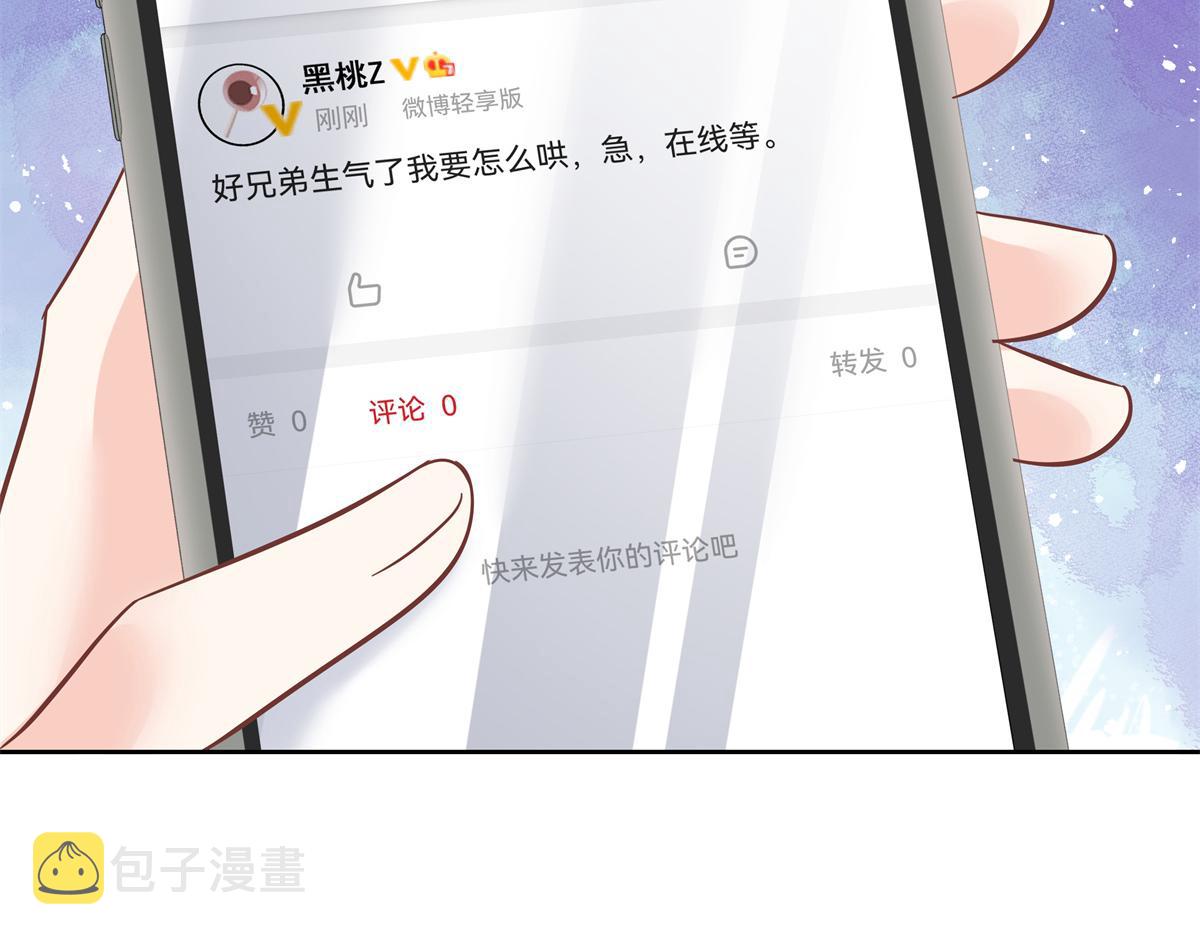 291 你没有喜欢过我？？？83