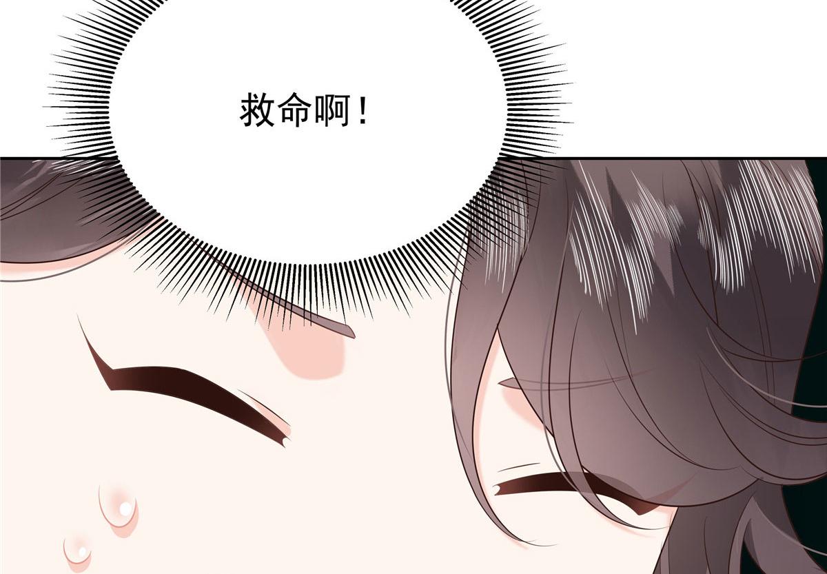 332 你觉得恶心，是吗？37