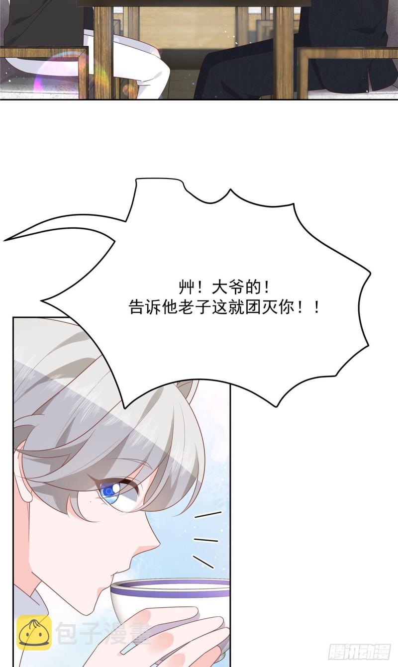 第186话 我这个人，睚眦必报2