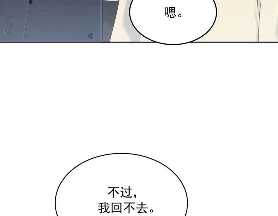433 Z被曝光网暴110