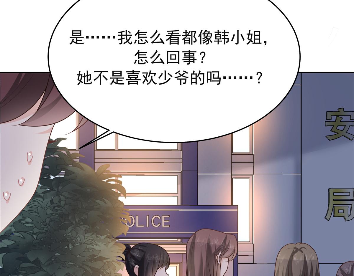 306 是她啊98