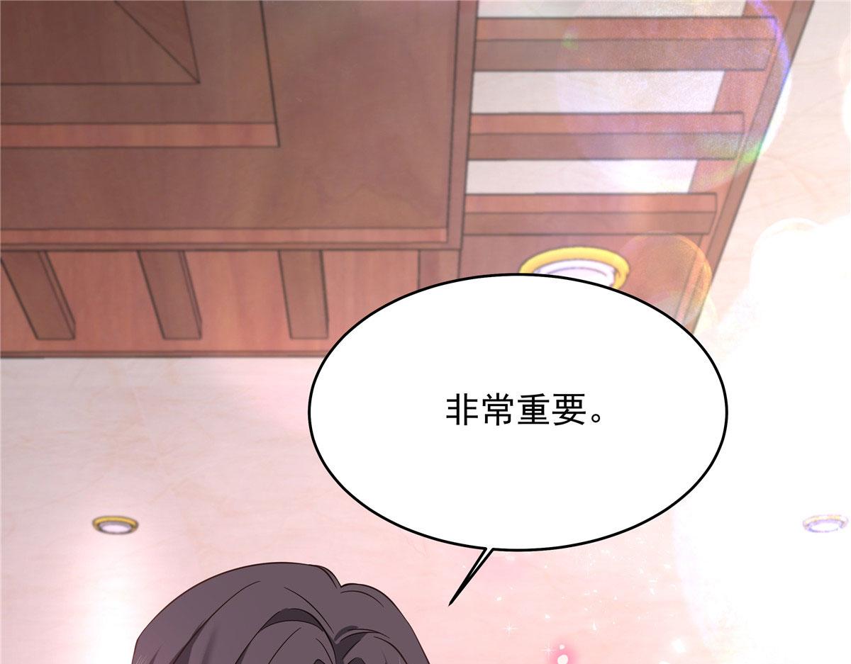 285 抱一下多正常19