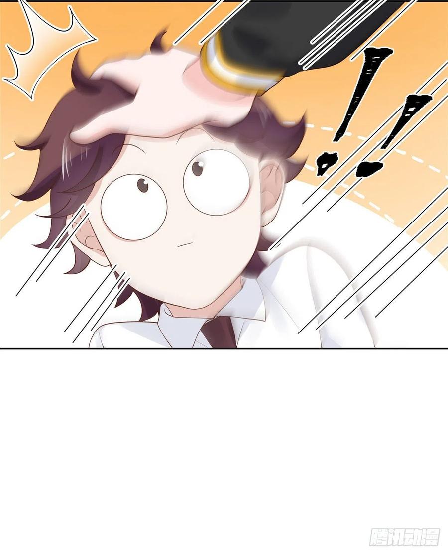 一百一十八话 么么哒~！25