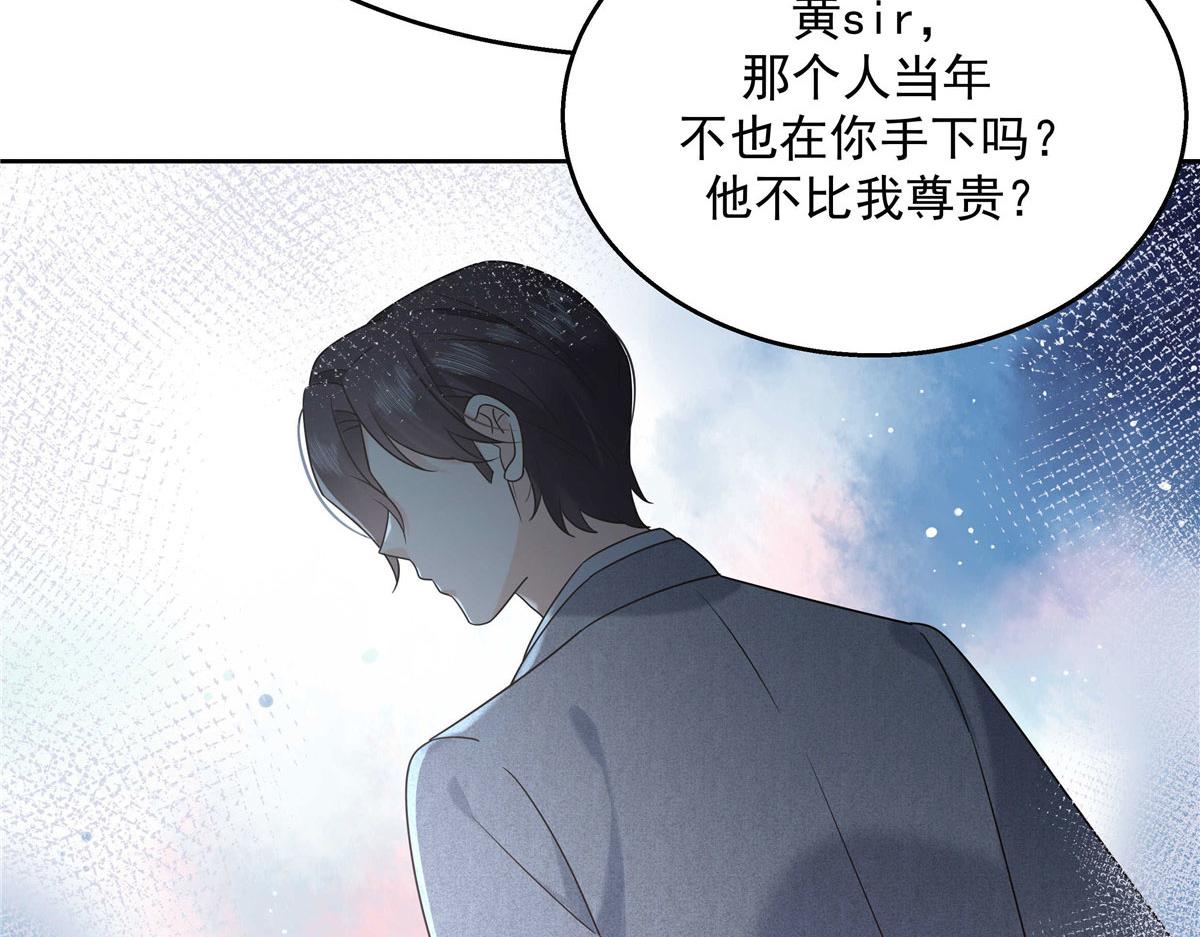 264 就因为我是个女人？74