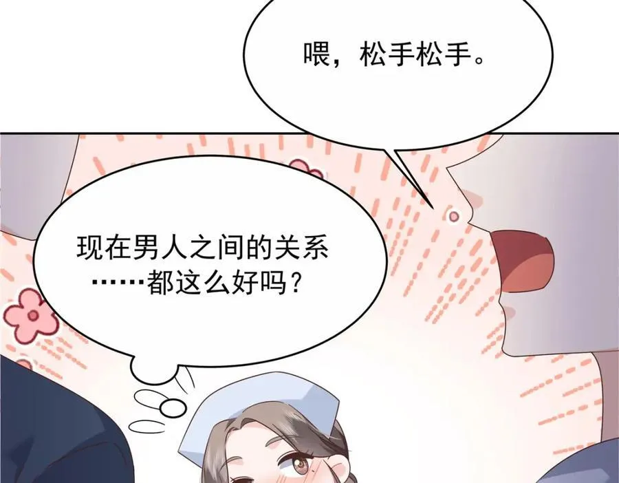 443 出卖色相41