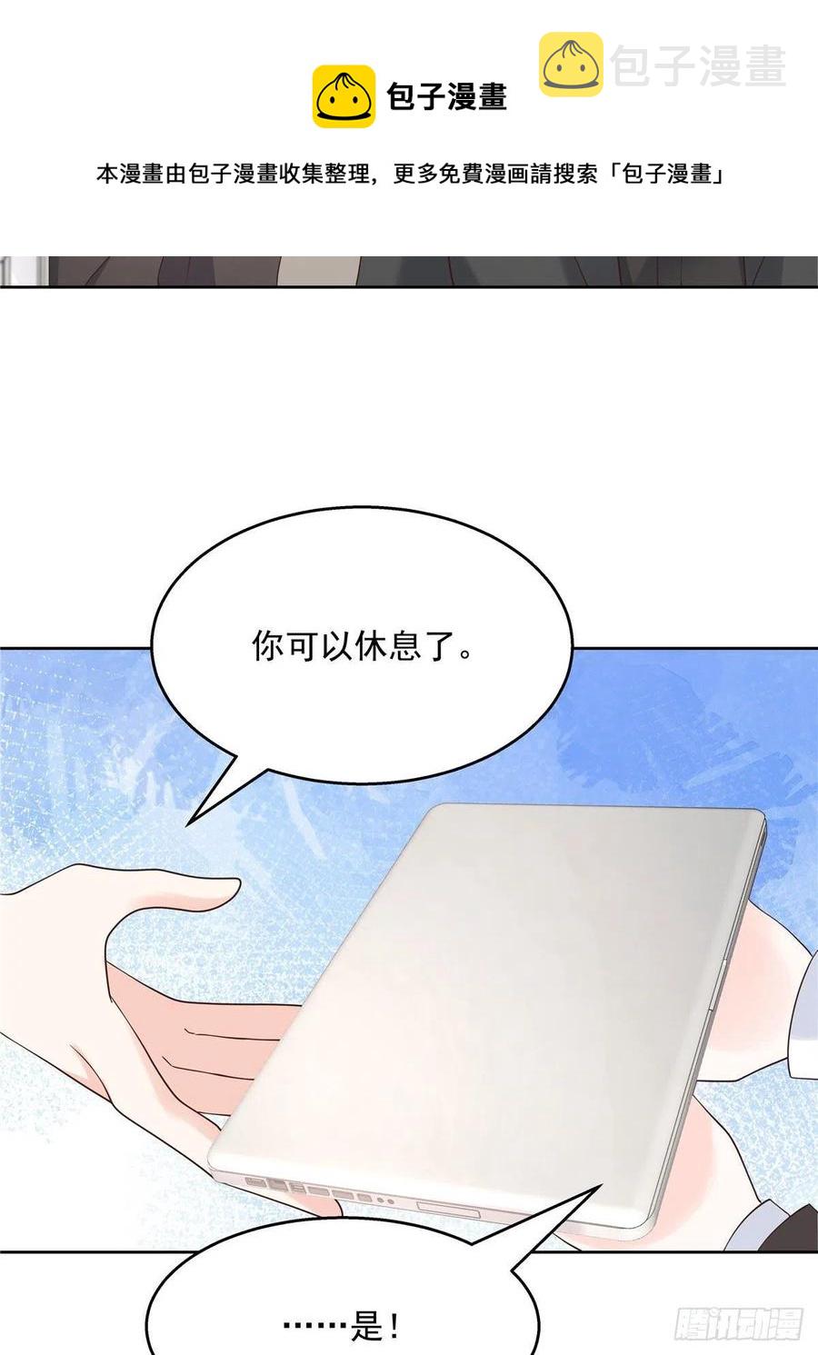 第一百三十八话 睡衣party33