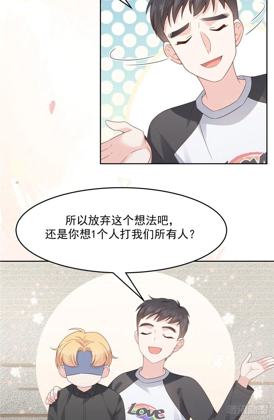 一百一十二话 九殿女装的样子7