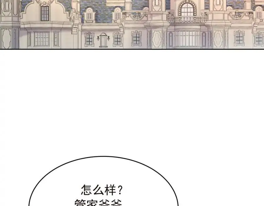 423 不要想着逃走5