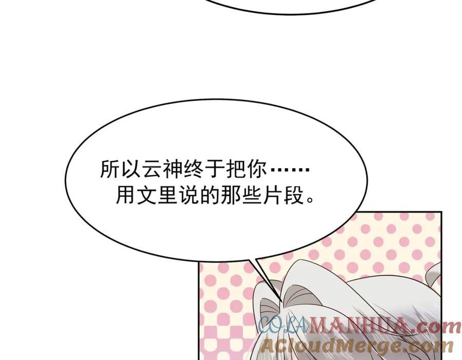 390 你的呼吸也乱了76