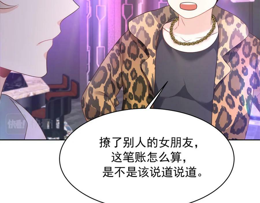 371 你最近有其他女人了101
