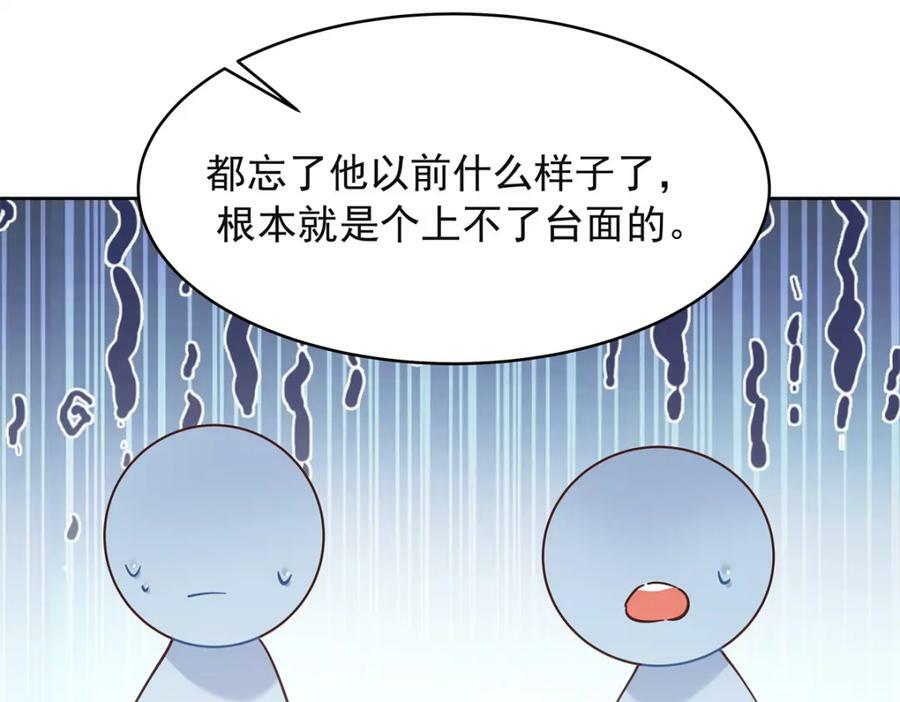 384 嚣张的抄袭35