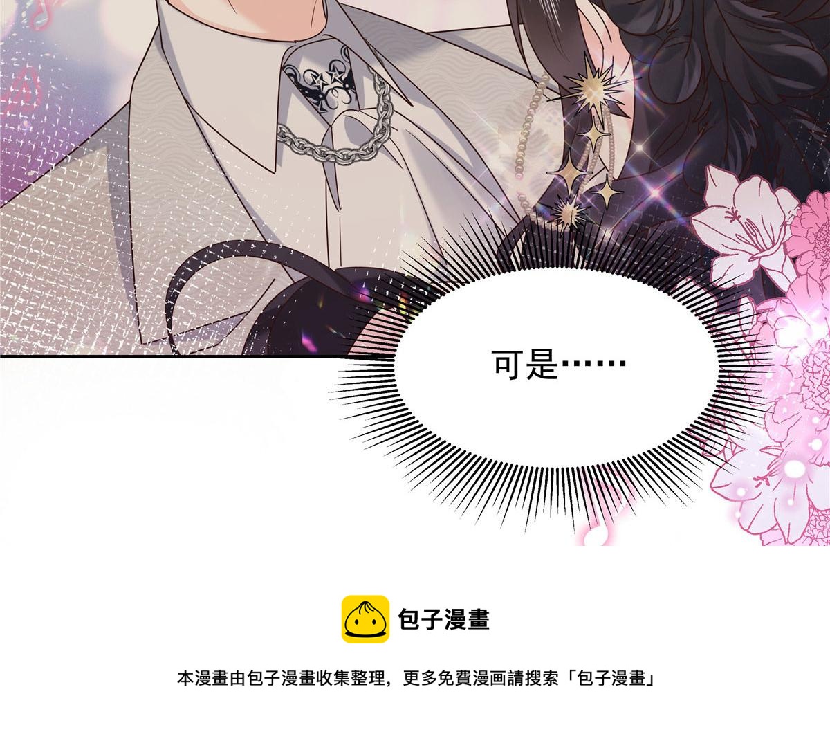 260 摸傅九的“道具”36