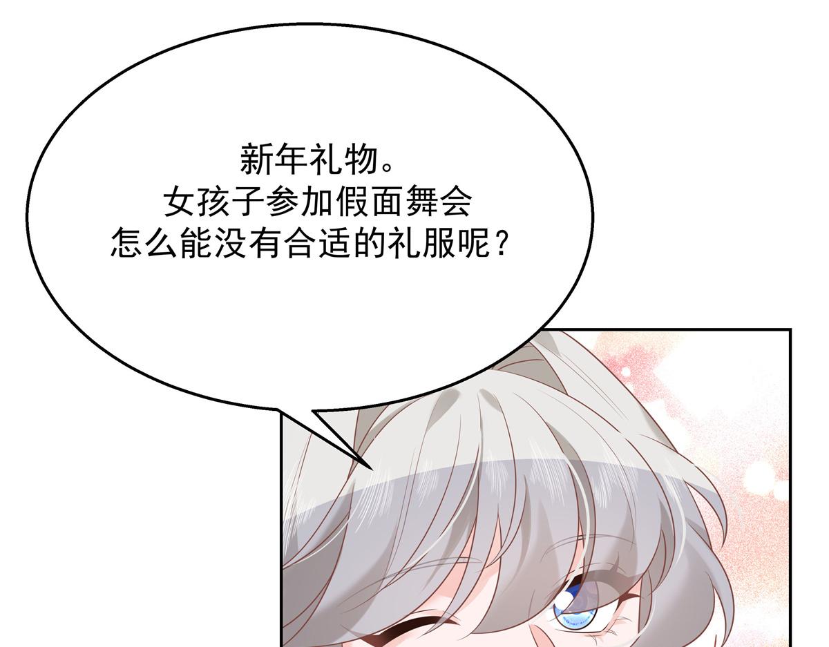 251 他在洗澡，不方遍接电话29