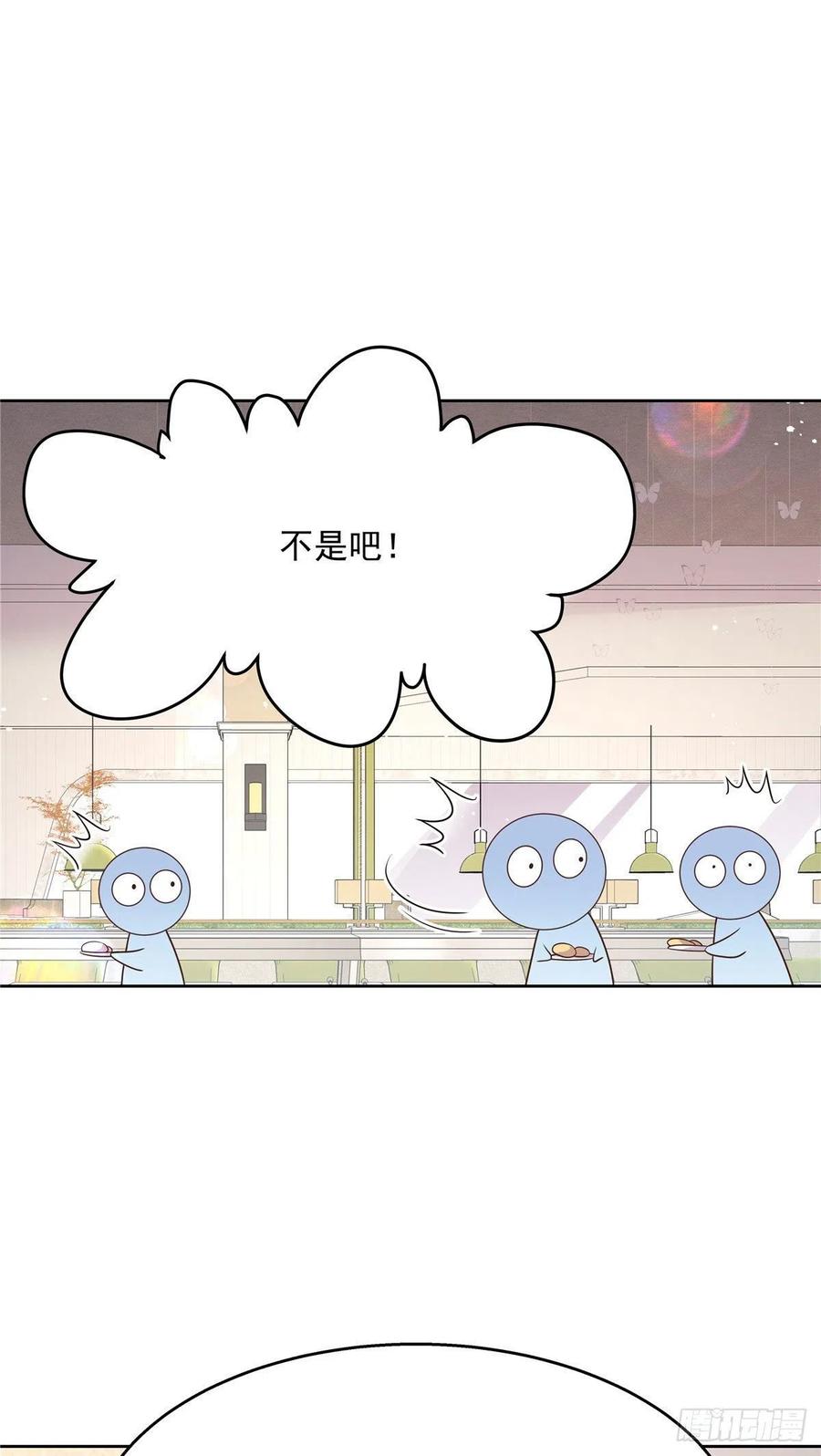 第159话 你能弯？31