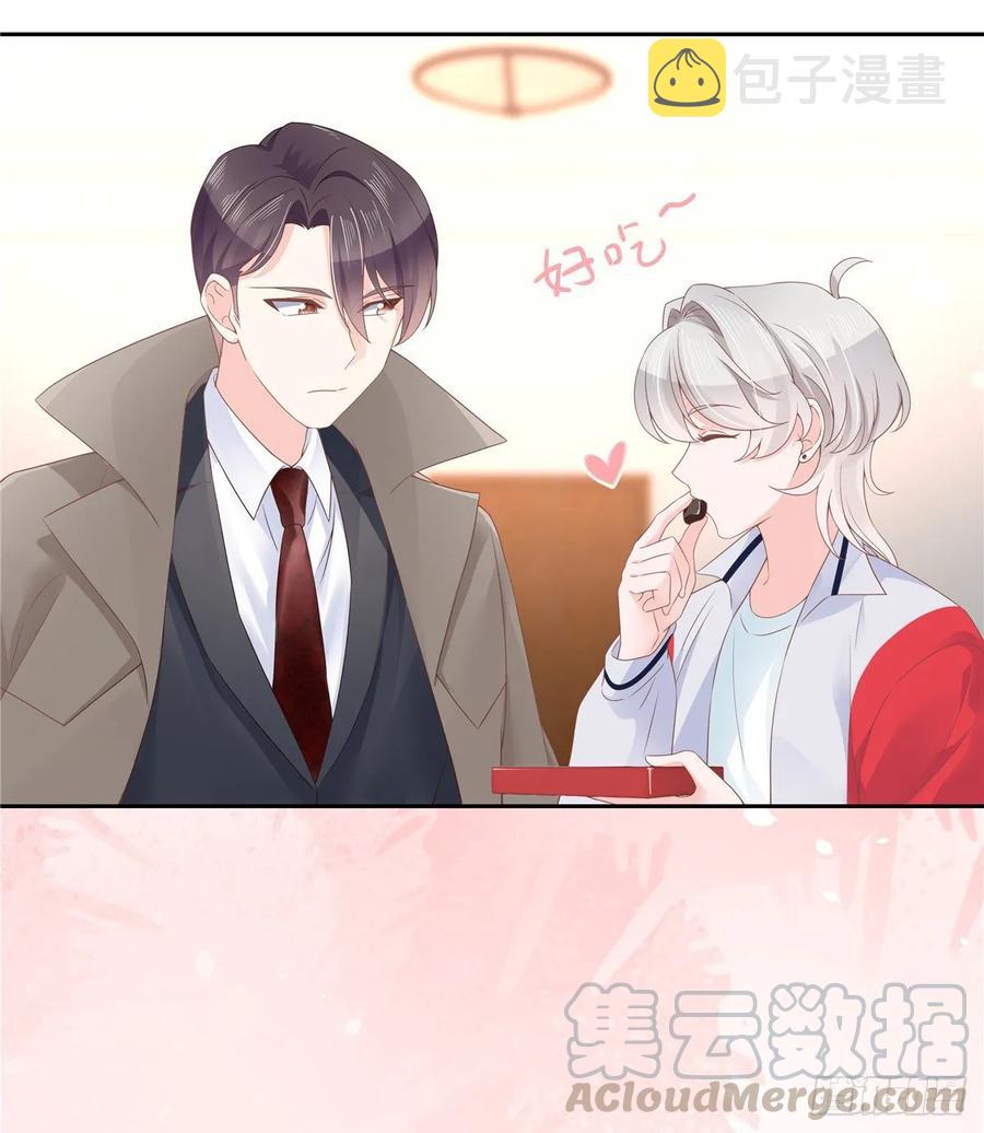 八十八话 家长秦少8