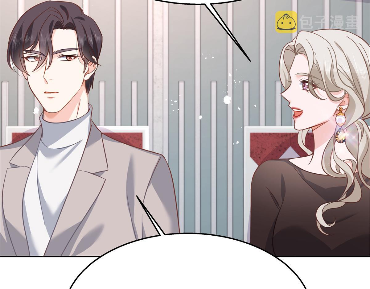 第238话 欣赏漠哥的美色~24