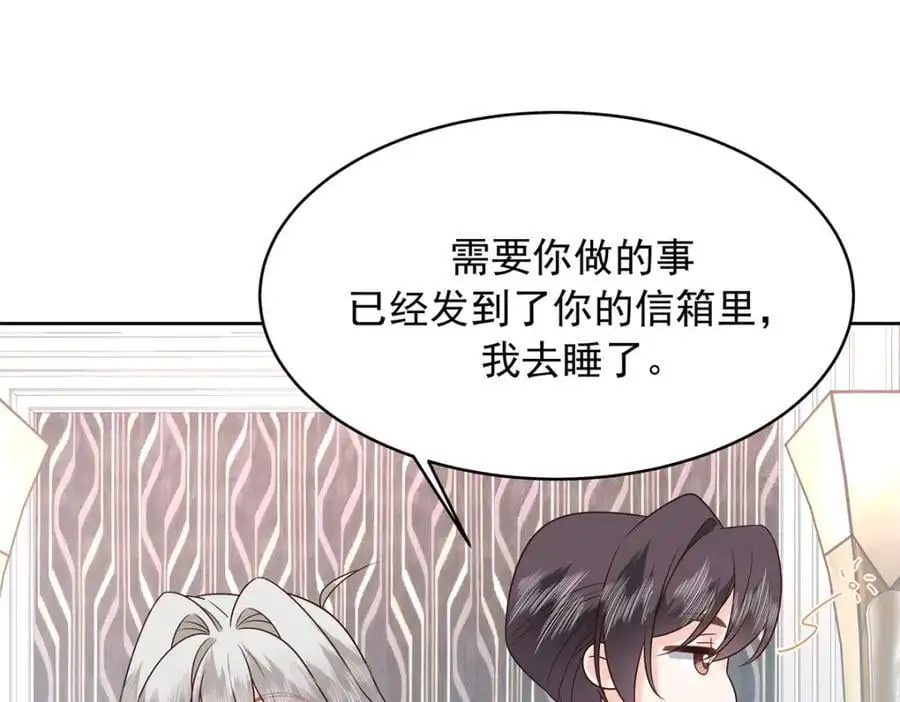 428 你在可乐里放了什么41