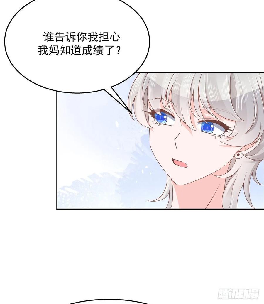 九十三话 爱情的力量！18