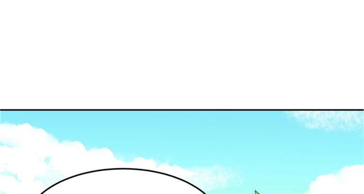 三话 撩妹秘籍是…脸57