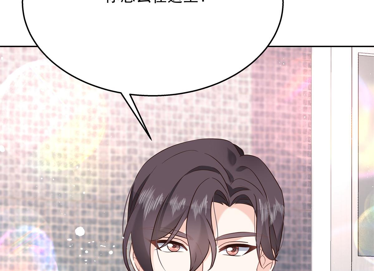 第236话 云虎，管管你家的。71