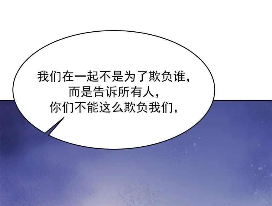 472 在那里陪葬吧67