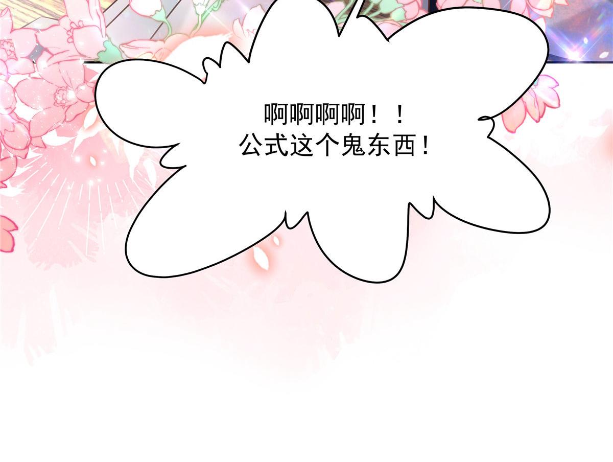 271 这样看我，是想让我吻你？93