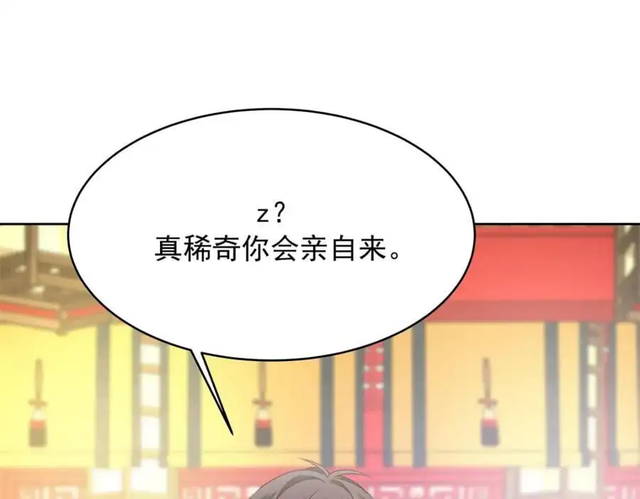 434 换个新身份69