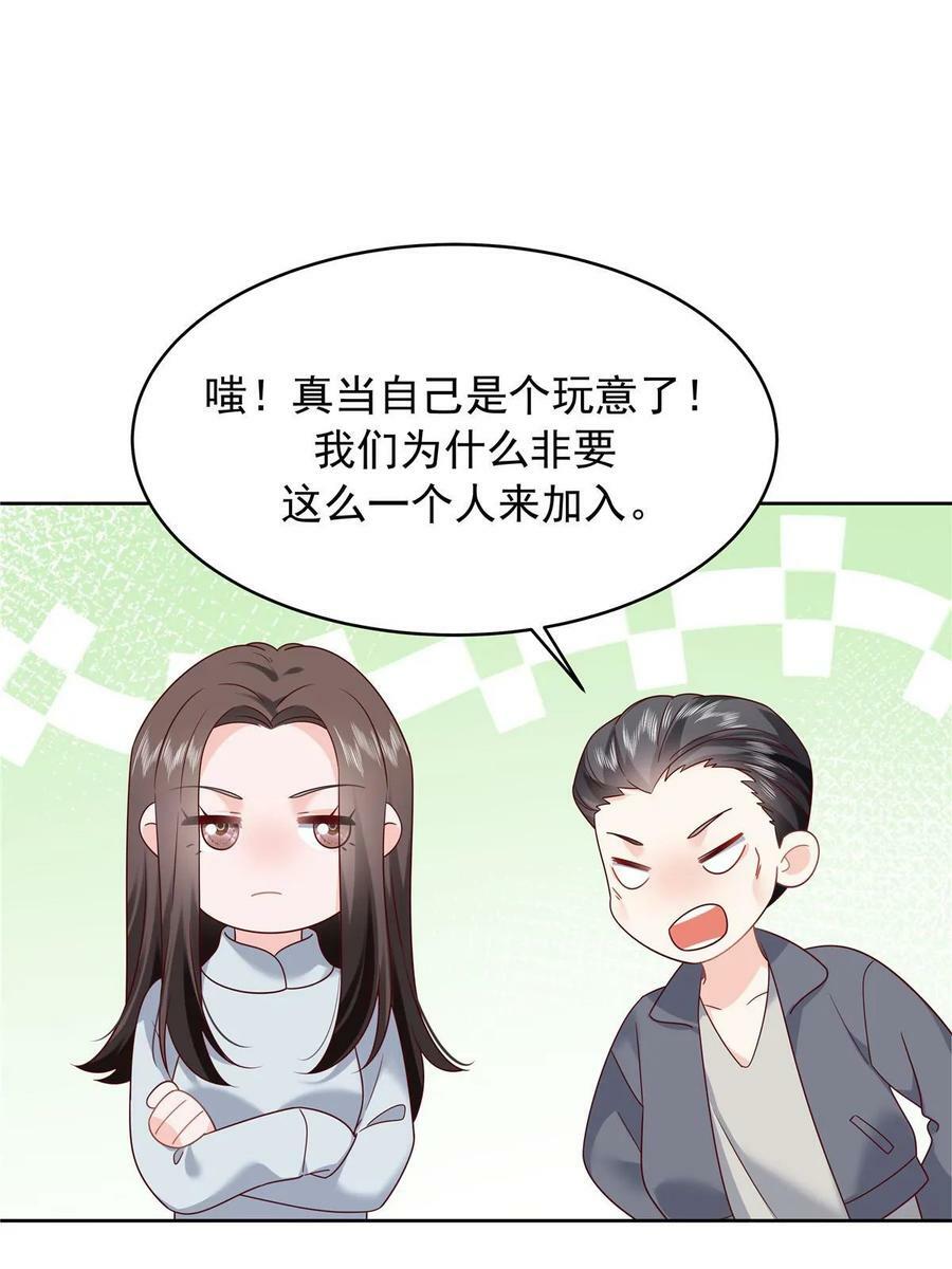 363 绕容的光16