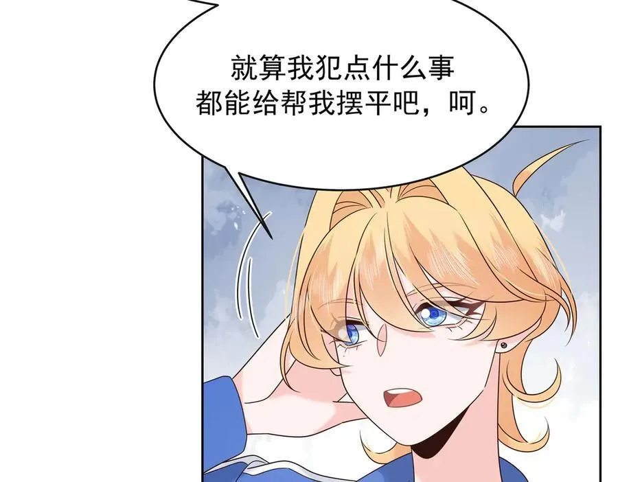 464 校医的审讯41