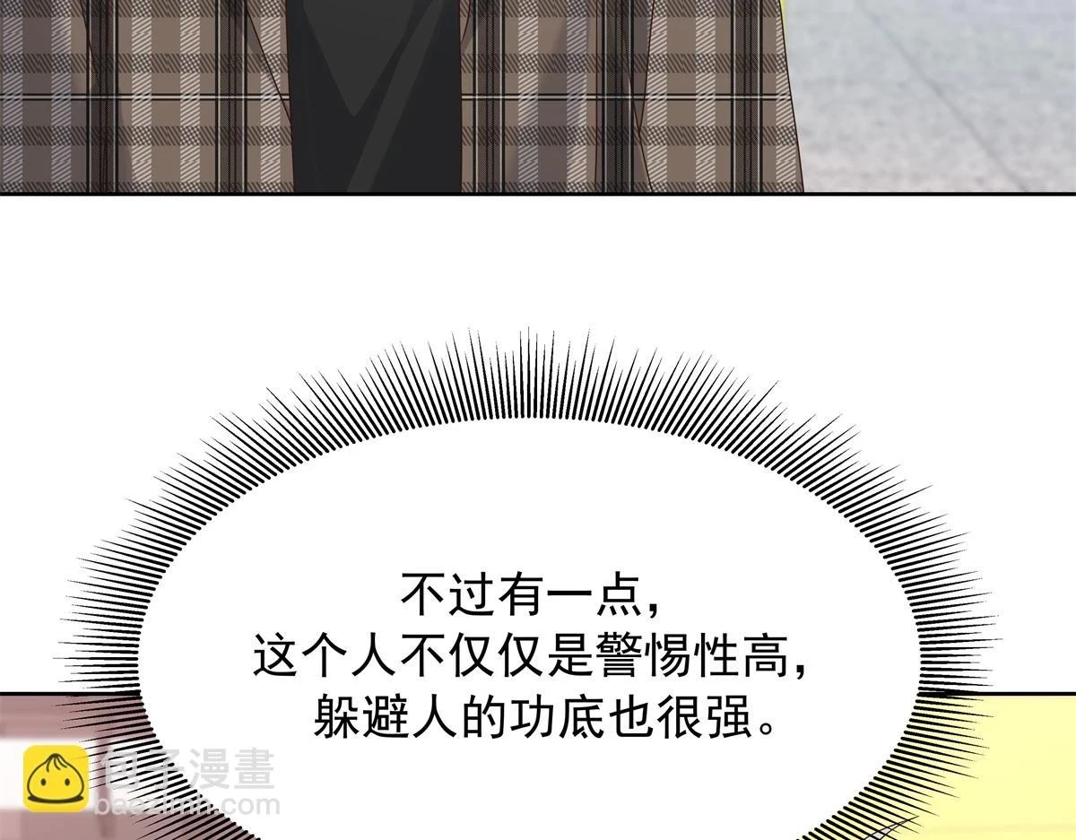 338 被拒绝的从来都只是我67